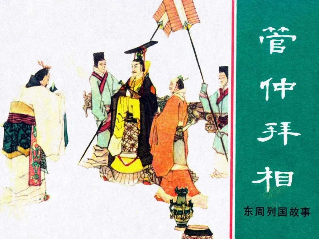 每天一本小人书丨连环画故事荐读（2.20 -2.26）