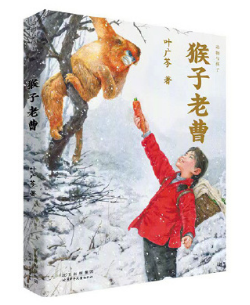 2023年10月“中国好书”推荐书目
