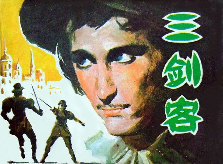小人书七天“悦”读丨连环画故事推荐（11.27~12.3）