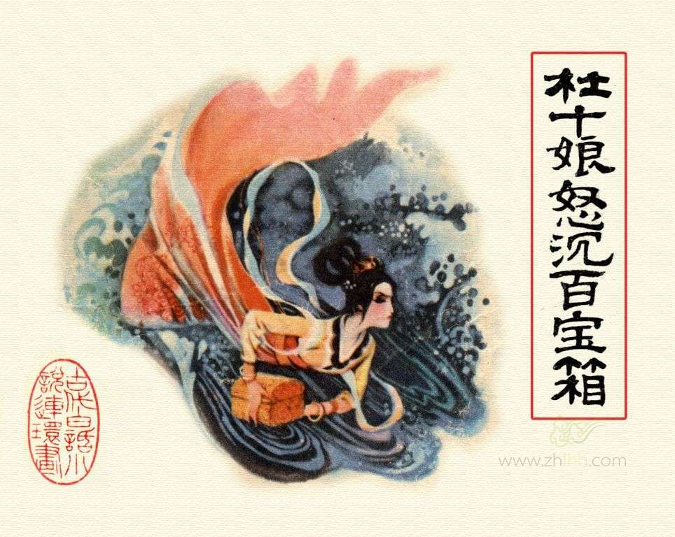 小人书七天“悦”读丨连环画故事推荐（12.11~12.17）