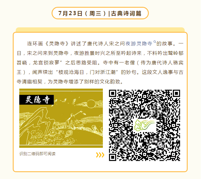 1754013616020