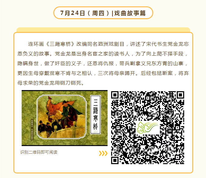 1754013666217