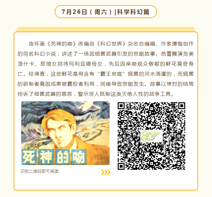 1754016191183